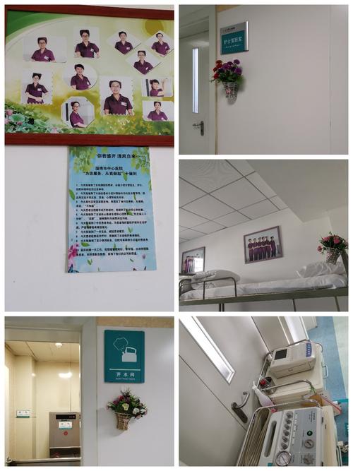 优质护理学组参观亮点科室(一)