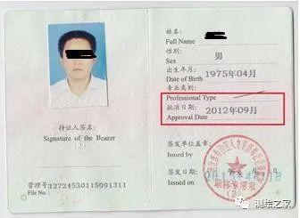 从事测绘活动的专业技术人员含注册测绘师执业资格认定服务指南
