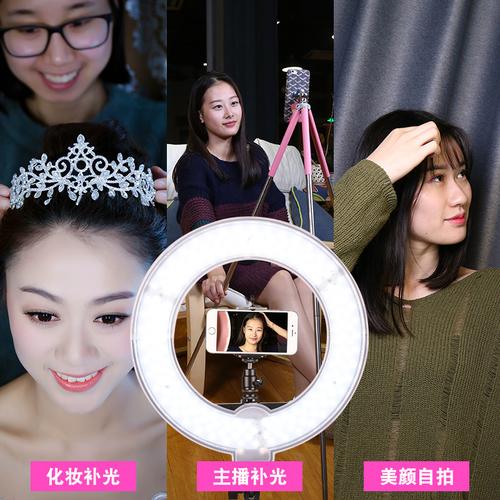 led摄影补光环形灯人像主播直播化妆美颜拍摄灯自拍可调光摄影灯