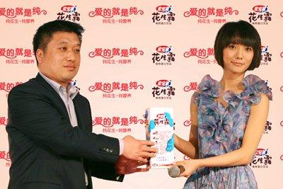 宏宝莱集团董事长卢宪臣(左)偶像明星王珞丹(右)
