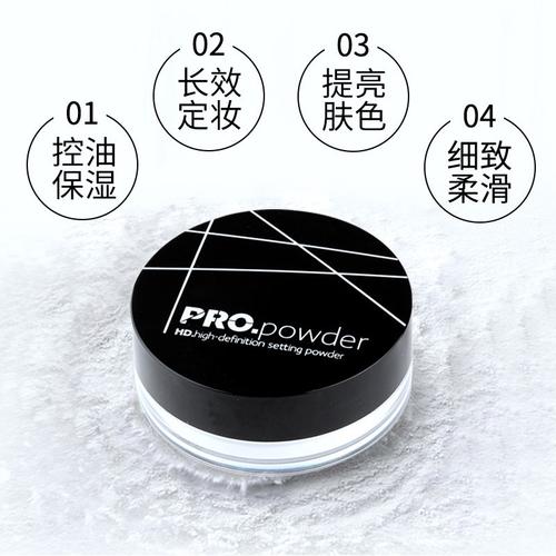 a.la girl洛杉矶女孩lagirl散粉控油定妆蜜粉隐形持久提亮