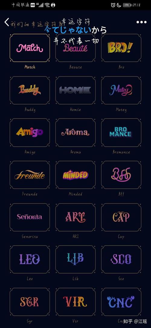 qq幸运字符有多少种?