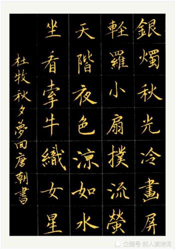 【书写经典】书法作品展示(本期作品共10幅,按收到作品先后排序): 10