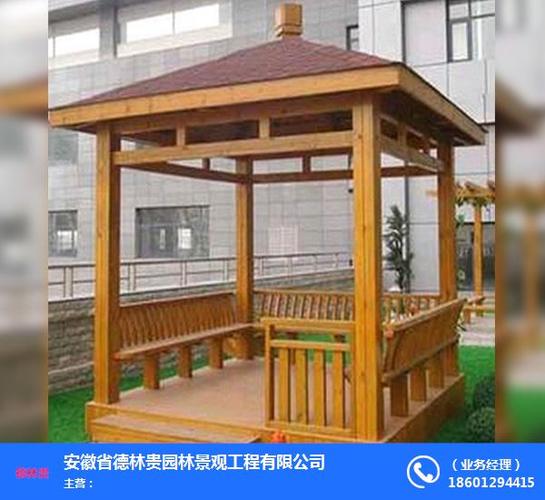 北京防腐木凉亭防腐木凉亭安装德林贵推荐商家