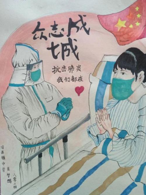 抗击疫情 祖国加油 ——远安青少年优秀书画美术作品展