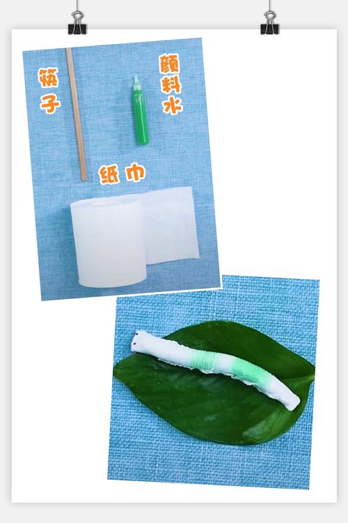 从筷子两头将卫生纸推到中间,制作出毛毛虫的身体