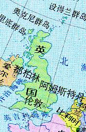 英国国名