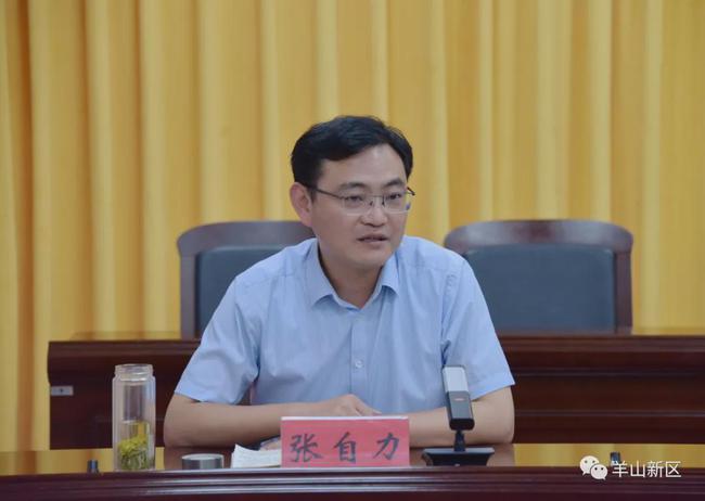 信阳市羊山新区党政班子主要领导同志职务调整