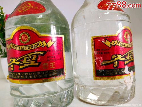 2000年,河南名酒冬夏酒王,酒花饱满.46度,共7瓶,特价出售,80一瓶