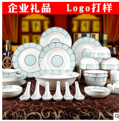 景德镇陶瓷餐具套装56头 餐具定制logo促销礼品 新款瓷.