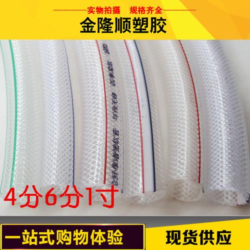 水管pvc自来自来水园林绿化防冻防爆胶管塑料蛇皮花园管