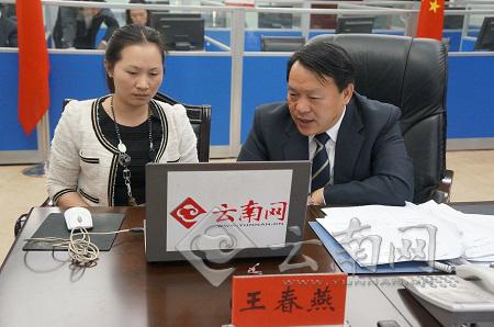 昆明副市长王春燕与云南网网友在线交流.
