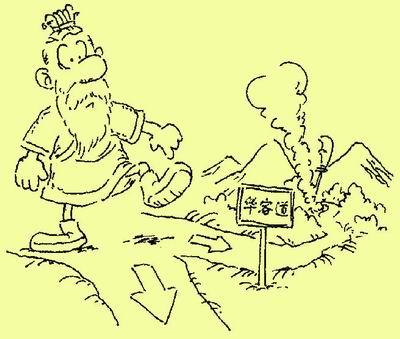 楼市博傻理论:现在买房子,买股票是最后一批傻子?