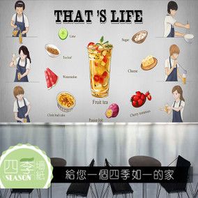 3d卡通手绘水果蔬菜沙拉壁纸小吃店养生饮食馆壁画黑板涂鸦墙纸