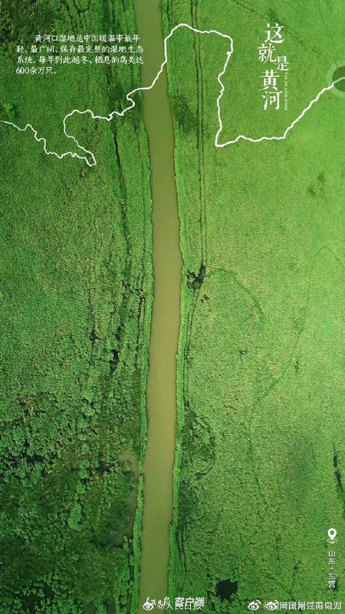 这就是黄河##九图纵览黄河有多壮观