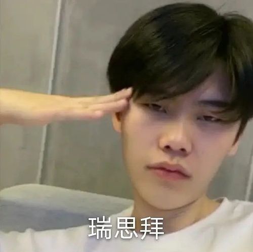 那个说沙一汀表情包好用的微博博主是谁呀