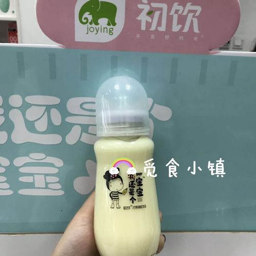 280ml瓶装奶嘴式酸奶儿草莓味原味芒果 初饮我还是个宝宝酸奶饮品