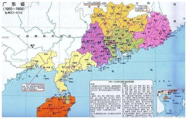 网易首页>网易号>正文申请入驻 新中国初期的广东省地图七.