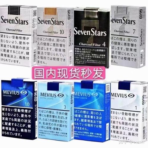 日本本土七星 - 知乎