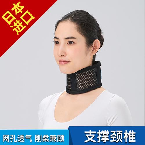 购客日本颈椎矫正固定带支撑透气男女士*护颈围脖颈托椎脖子套增生