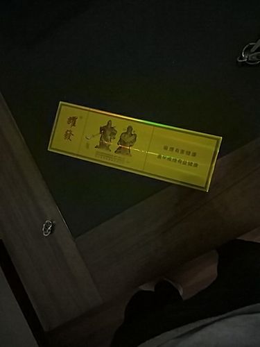耀发烟多少钱?
