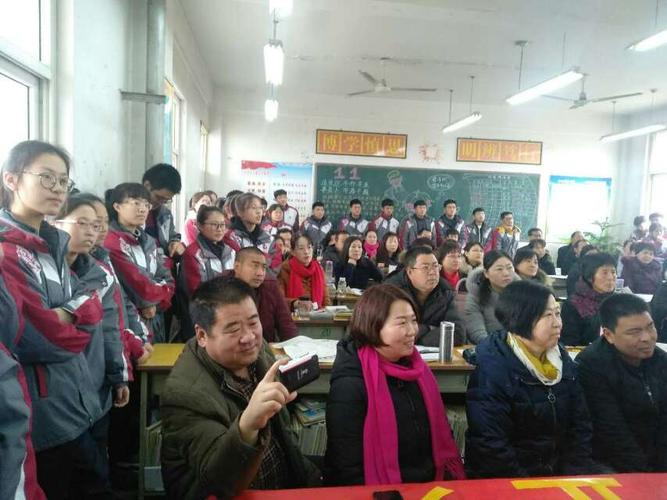 沙河一中2016级南级部家长会