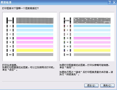 什么样的图片输出格式最适合打印机?能够得到最好的打印效果?