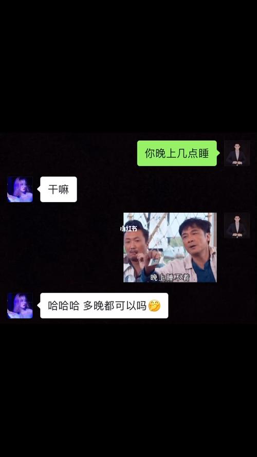 晚上睡不着打给我,我是个负责任的男人_表情包_每帧都