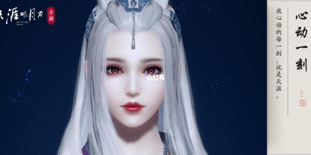 天涯明月刀 冷艳女主_冷艳_美女_游戏日常_游戏_手机