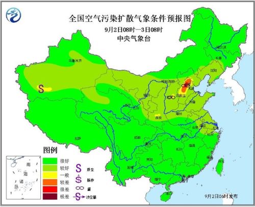 全国空气污染扩散气象条件预报图-中国气象局政府门户