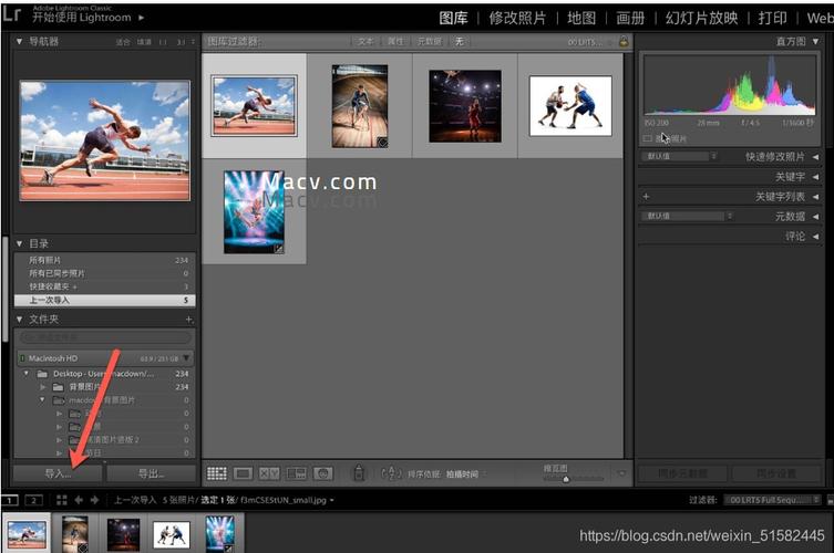 lightroom教程如何导入lr预设