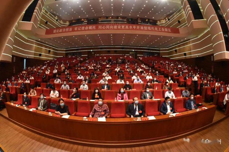 【聚焦胶州两会】政协第十三届胶州市委员会第四次会议选出1名副主席