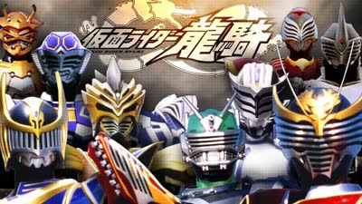 假面骑士龙骑(美版) 国语版