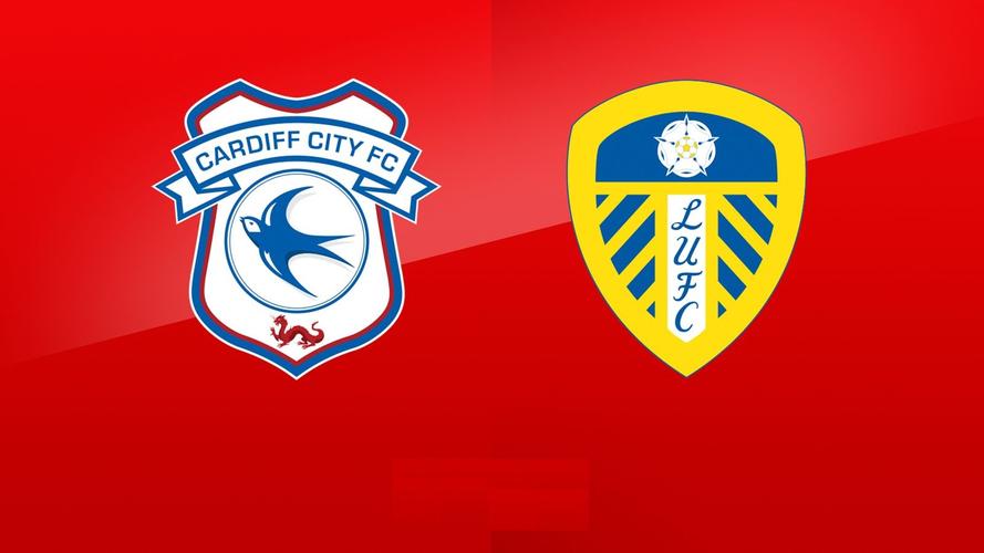 英冠,卡迪夫城vs利兹联 - ds足球