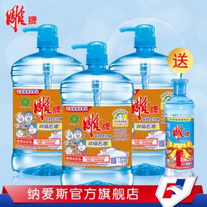 雕牌全效加浓洗洁精