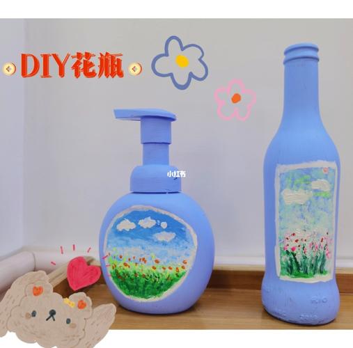 自己做的瓶子就是好_洗手液_diy手工制作_兴趣爱好