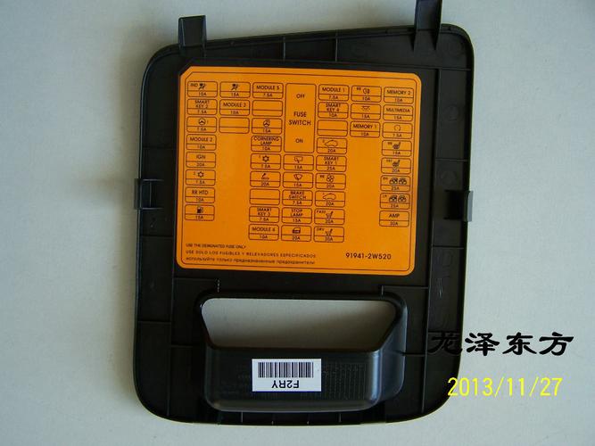 进口胜达中文保险盒 进口胜达油泵保险在哪