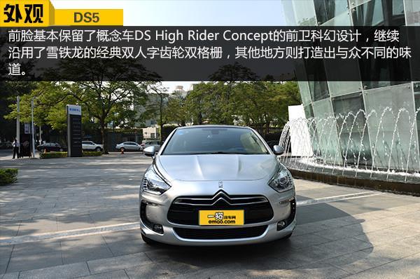 ds5雪铁龙北京多少钱二手高尔夫车多少钱