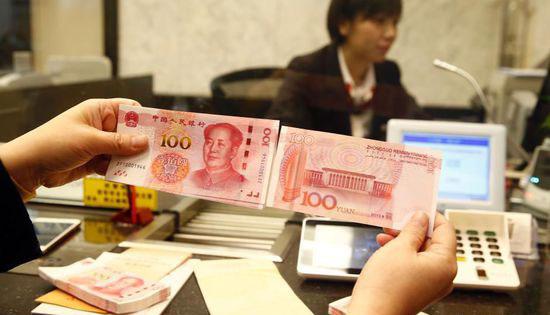 目前市场上流通的人民币主要是2005年发行的第五套人民币一百元纸币