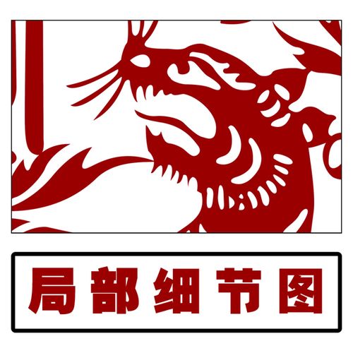 送红纸 a34 款高清十二生肖刻纸图样儿童手工剪纸素材黑白打印底稿 g