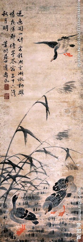 边寿民 芦雁图图片