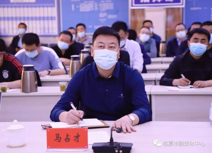 政务要闻-临夏市人民政府