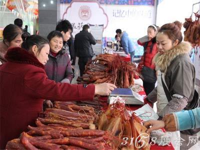 贸流通,产销对接,节庆经济,民俗文化于一体的大型综合性年货展销盛会