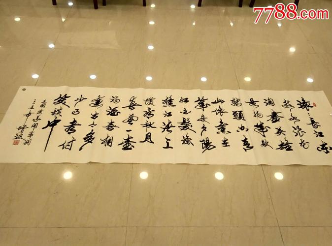 中国部长将军书画院签约书法家赵增波老师书法作品63