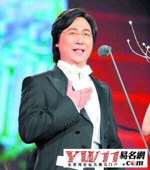 廖姓名人大全