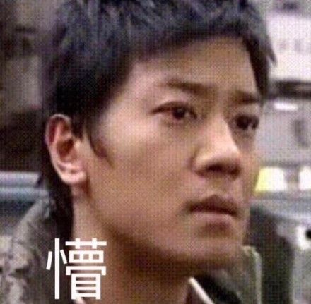 抱歉 有钱真的可以为所欲为表情包 - 抱歉 有钱真的为