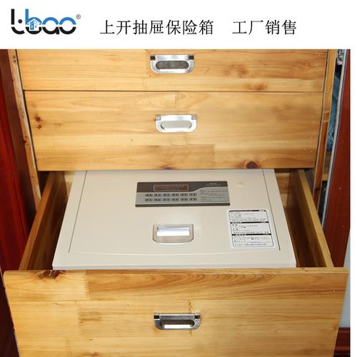 抽屉保险柜家用上开密码保险箱固定式小型床头柜全钢入墙防盗新款