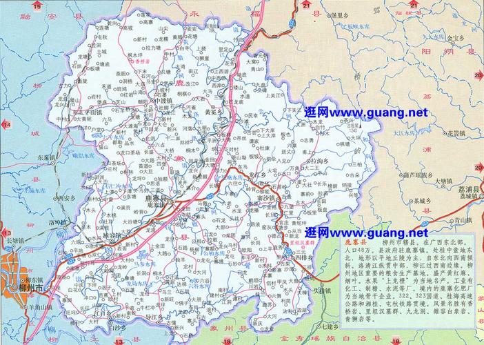 返回融水地图列表  鹿寨地图