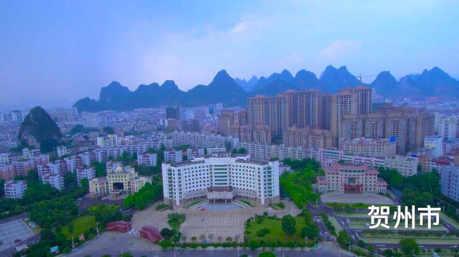 航拍广西贺州市2002年11月2日正式成立