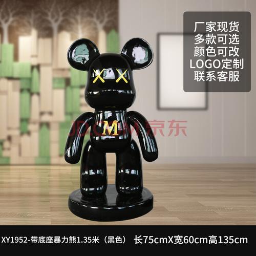 kaws公仔 暴力熊公仔网红暴力熊大摆件潮牌芝麻街kaws